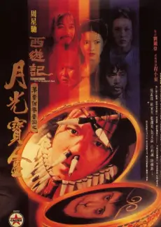乘风破浪 第6季 综艺 2025 吴梦知